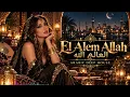 EL ALEM ALLAH ❤️ Arabic Afro House | Amr Diab Oriental Vibes
