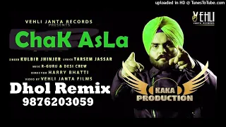 Download Chak Asla Dhol Remix Ver 2 Kulbir Jhinjer KAKA PRODUCTION Punjabi Remix Songs MP3