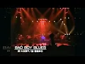 Bad Boy Blues / HOUND DOG (広島ピースコンサート1995) LIVE