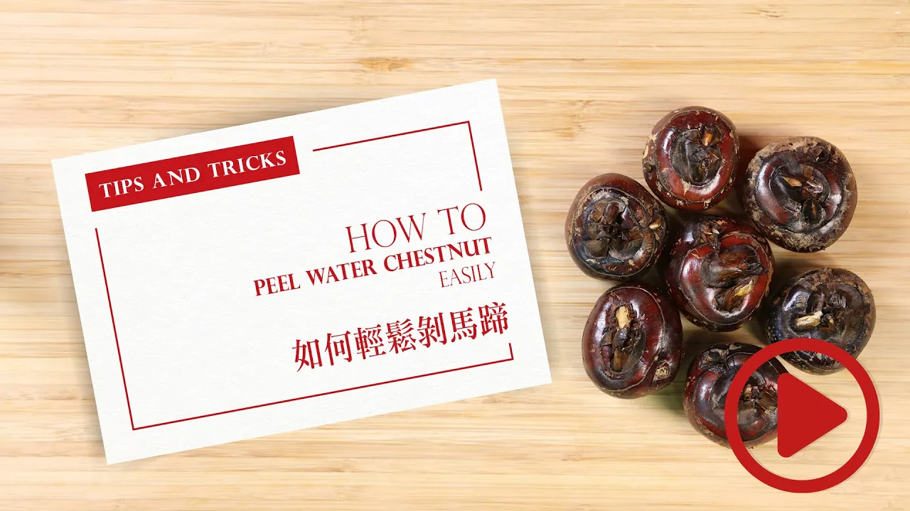 How to peel water chestnut easily 