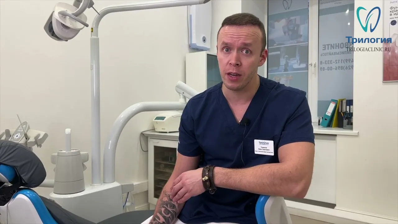 Удаление ретинированного зуба в Москве – цена в стоматологии Трилогия ...