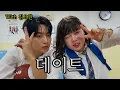 Download Lagu Will things work out with Kim Yohan? 💙