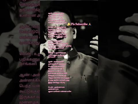 Boologame Romba Kettu - YouTube