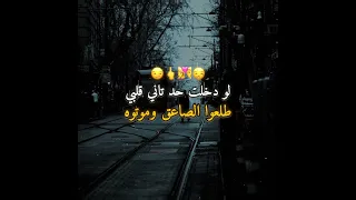 حب مين يا عم حب         حالات واتس  عصام صاصا          اكسبلور دندنها