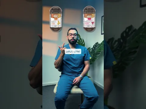 أنواع الأوميجا ثري