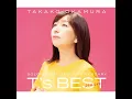 夢をあきらめないで - Yume Wo Akiramenaide - Takako Okamura