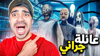 عائلة الجدة الشريرة جراني تعود Granny 