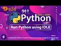 6 - How to Run Python Program using Python IDLE Python Tutorial in Hindi