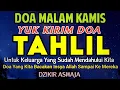 Lagu TAHLIL MALAM KAMIS‼️ YUK KIRIM DOA TAHLIL UNTUK KELUARGA YANG SUDAH MENINGGALKAN KITA