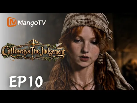 The Calloway Mystery Episode 13