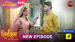 Rimjhim - Choti Umar Bada Safar | Full Episode 338 | 18 Sept 2026 | Full HD #Newepisode | Dangal TV