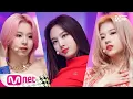 Download Lagu [TWICE - FANCY] 2019 MAMA Nominees Special│ M COUNTDOWN 191128 EP.644