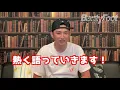 プロ野球選手の登場曲でも話題に！レゲエの枠を超えたヒット曲を持つレゲエ・アーティスト『EXPRESS』を語る！