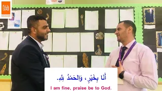 تعارف للمبتدئين من الناطقين بغير العربية 