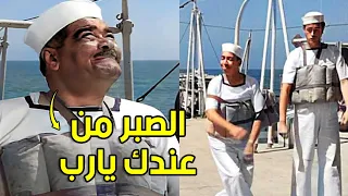 العسكري رجب اسماعيل يس و عبد الصمد جالهم دوار بحر في اول يوم علي السفينة الحربية و قلبوها مسخرة 