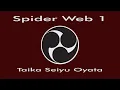 Lagu Spider Web 01 - Initial Version