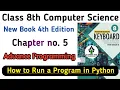 Chapter 5 Class 8 Computer Science New Book SNC How To Run a Program in Python Keyboard 4 Edition