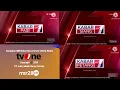 Download Lagu Kompilasi OBB Kabar News tvOne (2024) Revisi