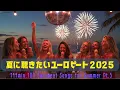 Download Lagu 夏に聴きたいユーロビート2025⑤ 144min.100 Eurobeat Songs for Summer Pt.5