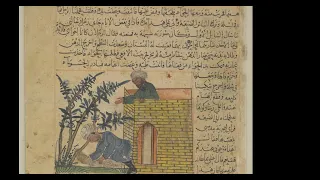 الزهور والحشائش وعجائبها عجائب المخلوقات وغرائب الموجودات كتاب مسموع ج 7 