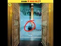 Download Lagu What Is Inside The Kaaba? 🕋 #shorts