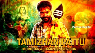 thamizhan pattu murugan and tamizhan version murugan silambarasan tr eeswaran simbu