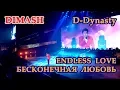 Download Lagu ДИМАШ / DIMASH - Бесконечная Любовь / Endless Love  (FULL Version)