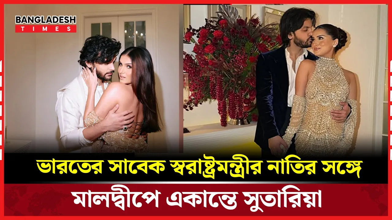 নেটিজেনদের উচ্ছ্বাস, জন্মদিনের একান্ত মুহূর্তে তারা-বীর