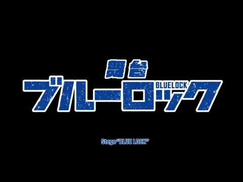 STAGE"BLUELOCK" 公演ダイジェスト(for JLOX)