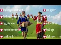 Lagu 🎶Most Popular Nepali Romantic Folk Dancing Songs || Trending lok \u0026 folk songs collection 2025