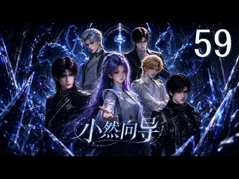 가이드 샤오란 21화