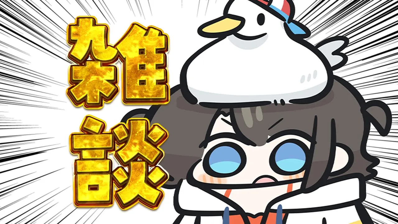 【#生スバル】メンバー限定配信しゅばああああああああああああああああああああああ！！！！！：member only stream Free Talk【ホロライブ/大空スバル】