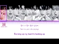 ZEROBASEONE (제로베이스원) 'Doctor! Doctor!' (Color Coded Lyrics)
