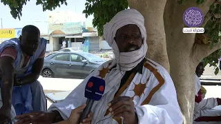 كيف ينظر الموريتانيون إلى الحوار الوطني؟