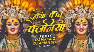 chhoom chhoom chhanana baje dj mix dj aman slr dj nikhil z navratri bhajan dj mohit mk