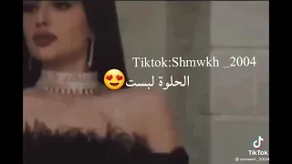 اغنية ثوب برنسي دندنها