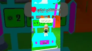 لمن اكون طفشانة في ماب التبرع روبلوكس لايك اكسبلور فولو لايك تصميمي Roblox رواف اكسبلورفولو 