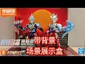 Download Lagu Limited Edition Blokees Ultraman Honor Version 07-Medal War Line Up-Geed Galaxy Rising-Z Alpha Edge