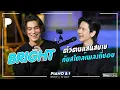 Download Lagu BRIGHT ตัวตนแสนสบายกับสไตล์เพลงที่ชอบ | Piano \u0026 i EP 74