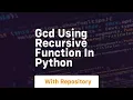 Gcd using recursive function in python