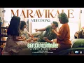 Download Lagu Maravikale Video Song | Bougainvillea | Jyothirmayi | Kunchacko Boban | Amal Neerad | Sushin Shyam
