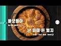 [TJ노래방] WHY DO FUCKBOIS HANG OUT ON THE NET - 키드밀리 / TJ Karaoke