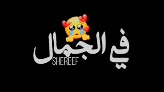 حلات واتس مهرجان احلي تونزات ريشا كوستاا  خلبوصايا وقامرياا    دندنها