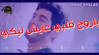 حالة واتس نور التوت مهرجان قلوب فالصو      دندنها