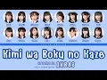 Lagu AKB48 'KIMI WA BOKU NO KAZE' LYRICS (AKB48 '君は僕の風' 歌詞) | Color Coded Lyrics KAN_ROM_ENG