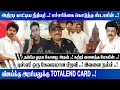 Download Lagu புஸ்ஸி ஒரு கேவலமான பிறவி.! இவனை நம்பி.! Umapathy Speech on Vijay Karur Issue