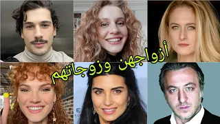 تعرف على أزواج وزوجات أبطال مسلسل إتصل بمدير أعمالي أسماءهم وأعمارهم الحقيقية 