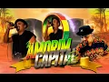 Download Lagu Ernie Smith-Rebel Music