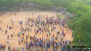 نهائي دورة دار عيسى بلدية الشرايع غرب سكيكدة سبتمبر 2020 