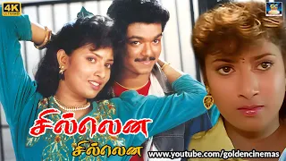  silena silena rasigan vijay sangavi birthday special songs hd video songs